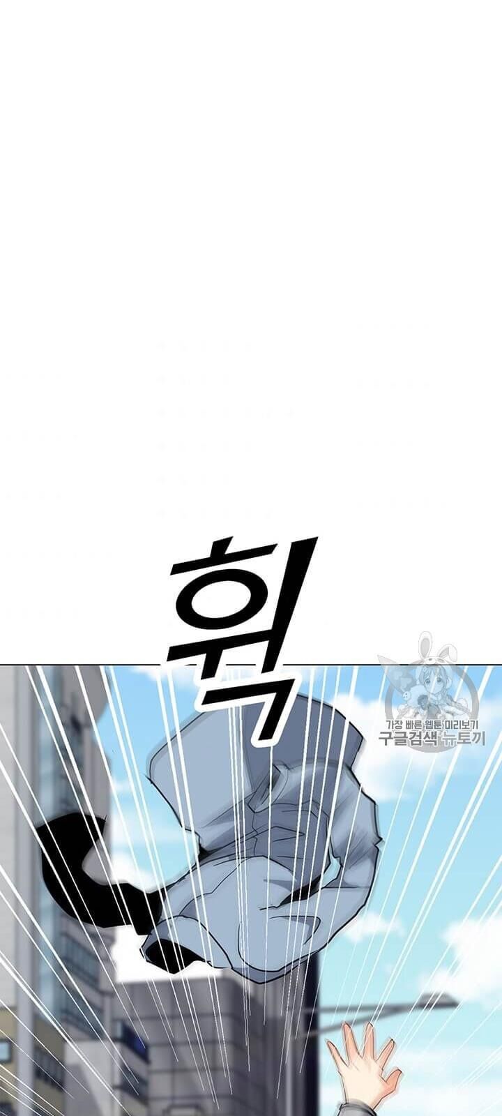 Tôi Là Người Chơi Thần Chú Đơn Độc Chapter 6 - 4