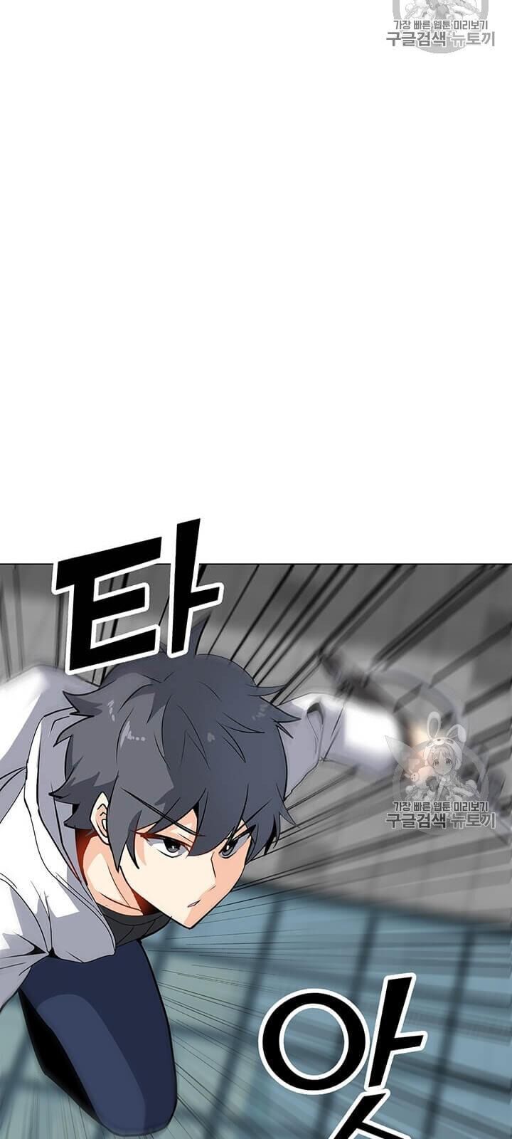 Tôi Là Người Chơi Thần Chú Đơn Độc Chapter 6 - 38