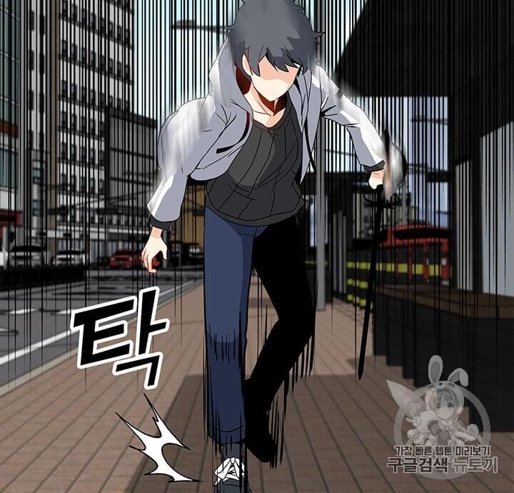 Tôi Là Người Chơi Thần Chú Đơn Độc Chapter 6 - 47