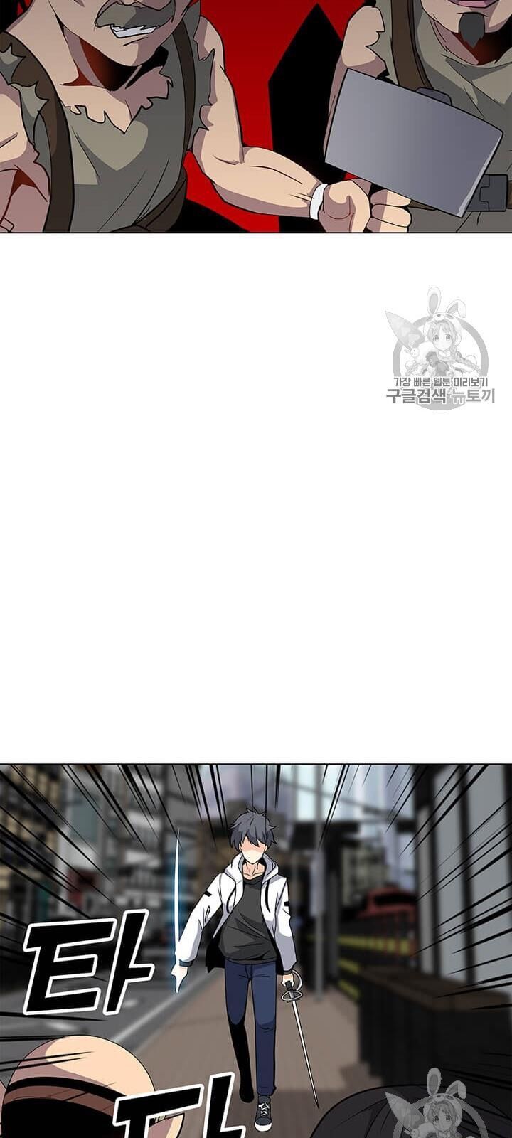 Tôi Là Người Chơi Thần Chú Đơn Độc Chapter 6 - 49