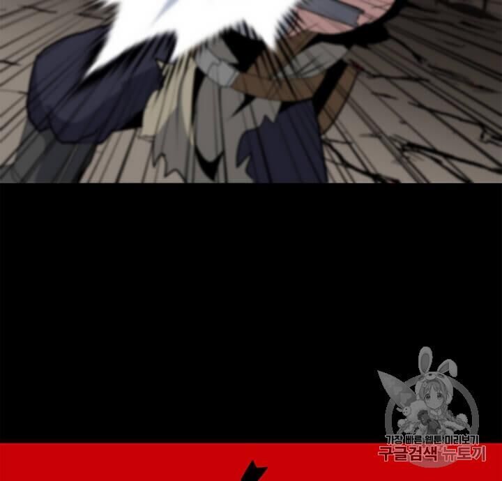 Tôi Là Người Chơi Thần Chú Đơn Độc Chapter 6 - 55