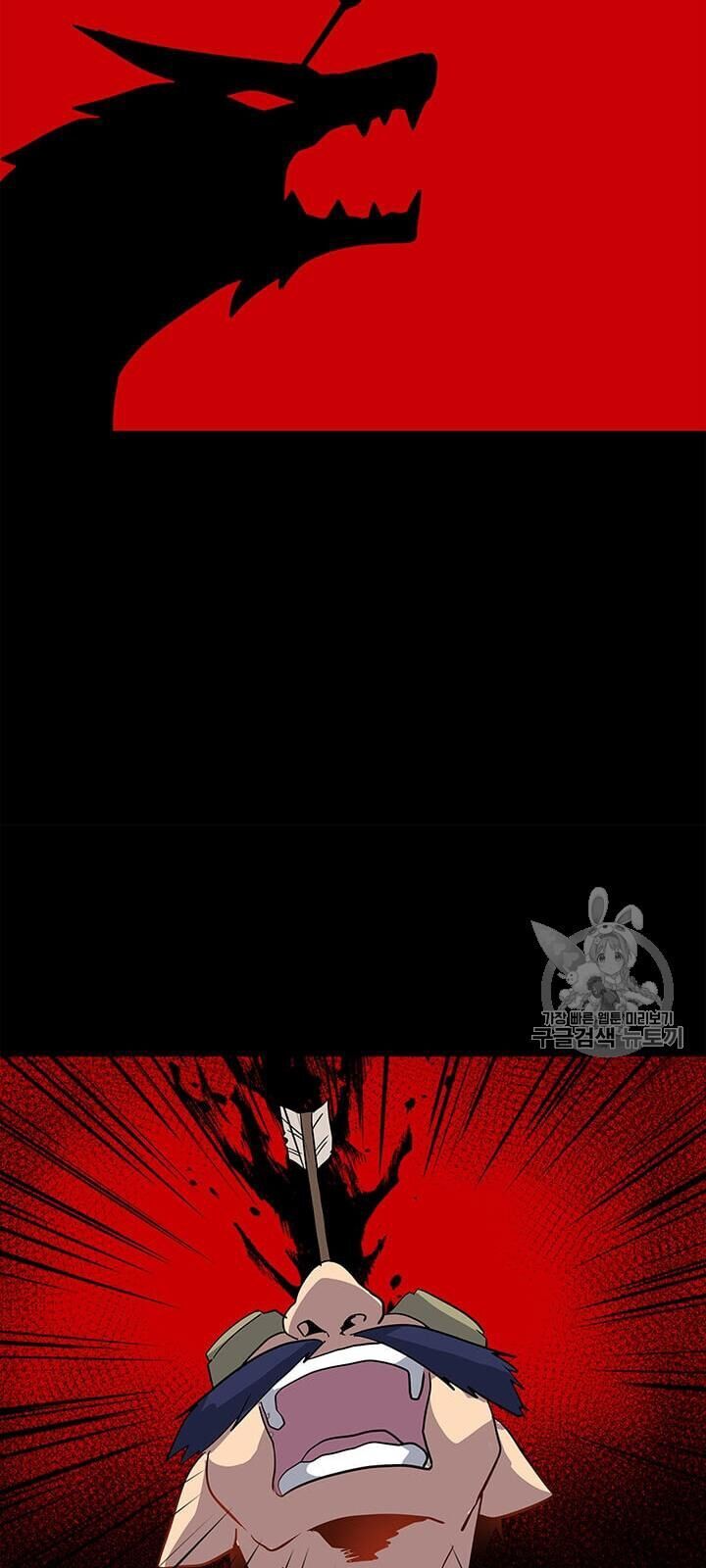 Tôi Là Người Chơi Thần Chú Đơn Độc Chapter 6 - 56