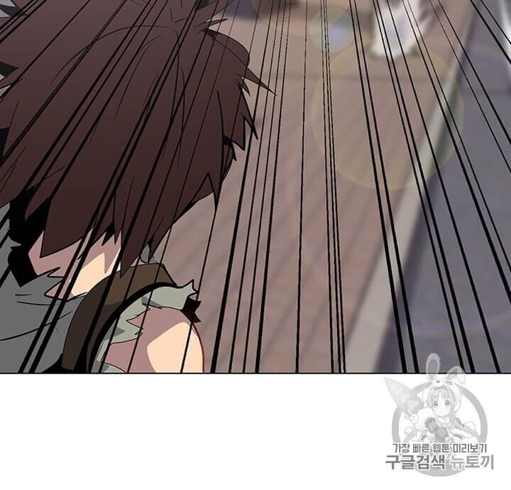 Tôi Là Người Chơi Thần Chú Đơn Độc Chapter 6 - 7