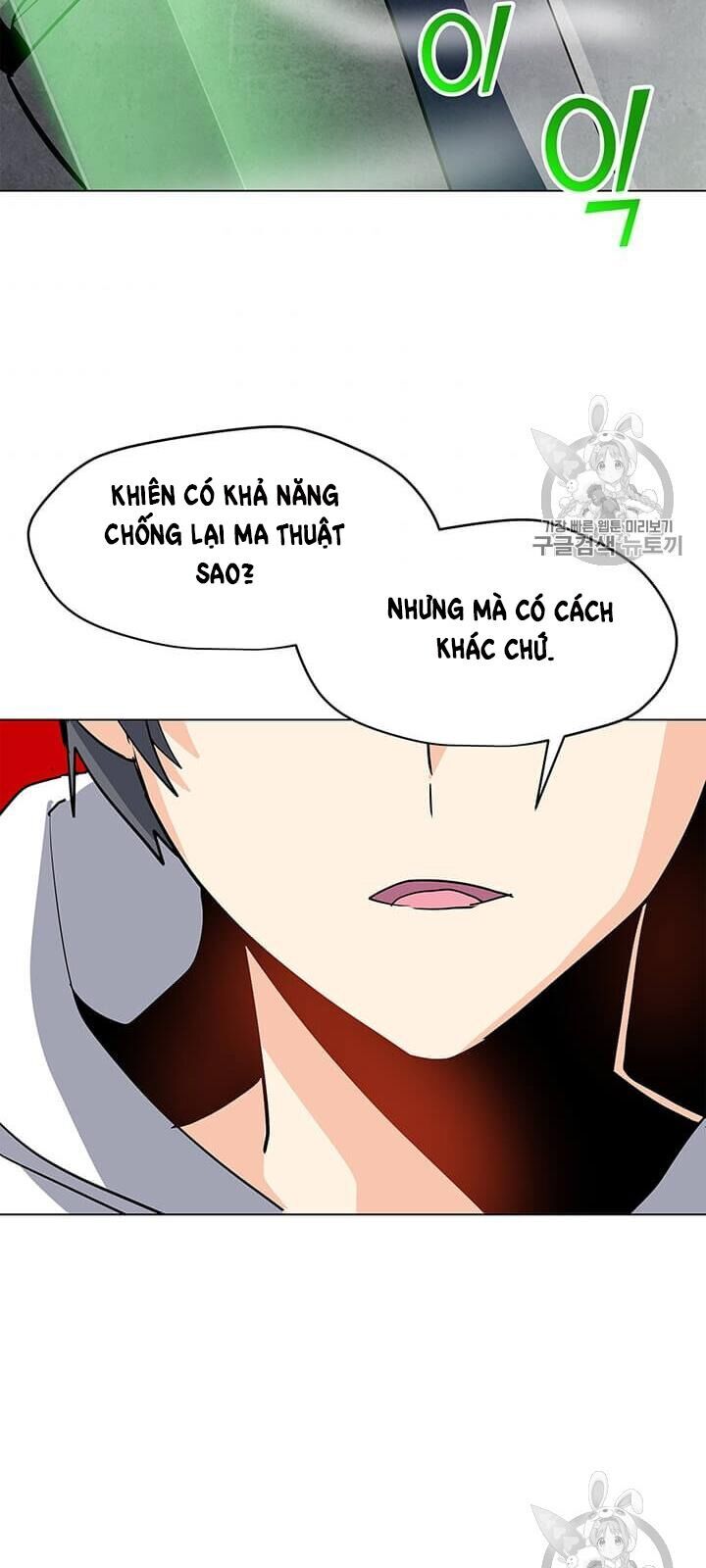 Tôi Là Người Chơi Thần Chú Đơn Độc Chapter 6 - 61