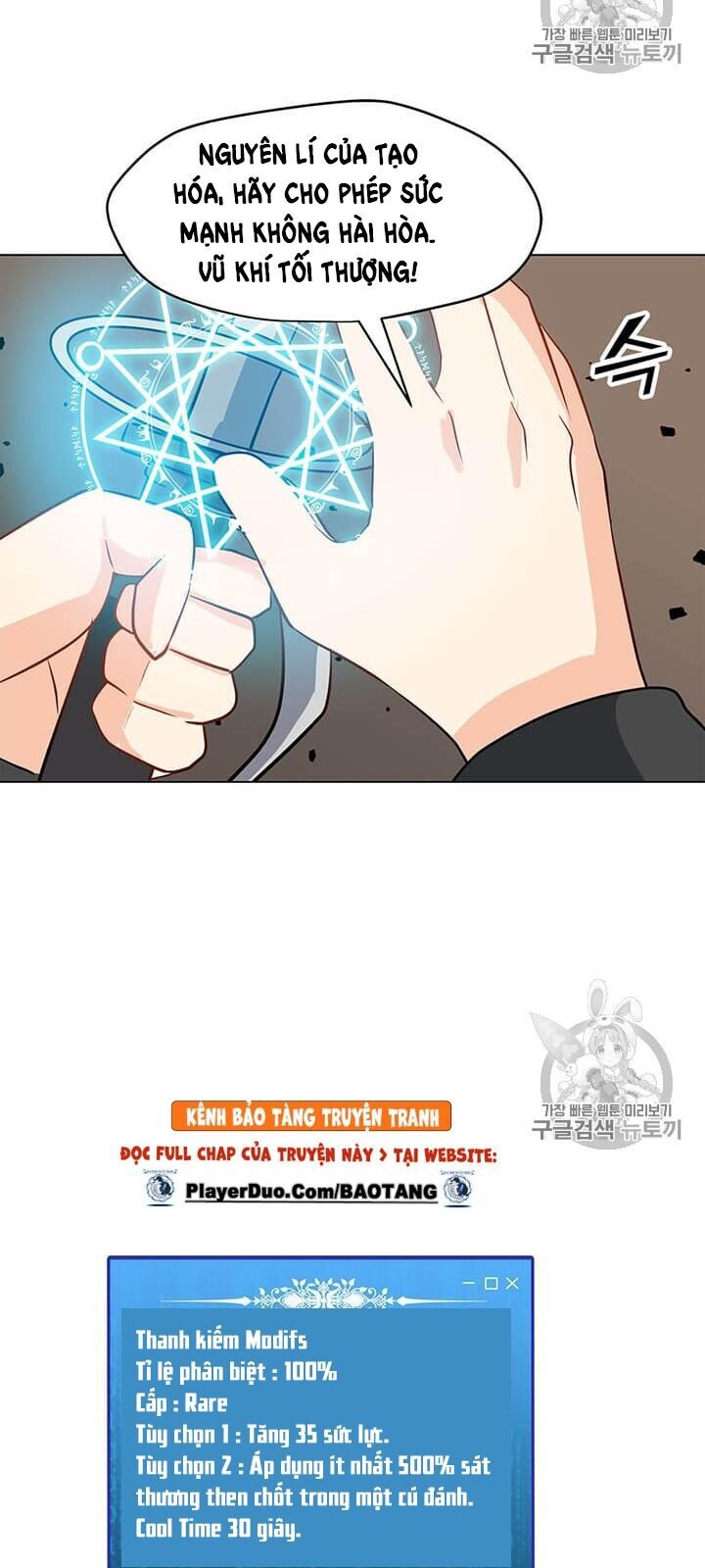 Tôi Là Người Chơi Thần Chú Đơn Độc Chapter 6 - 62