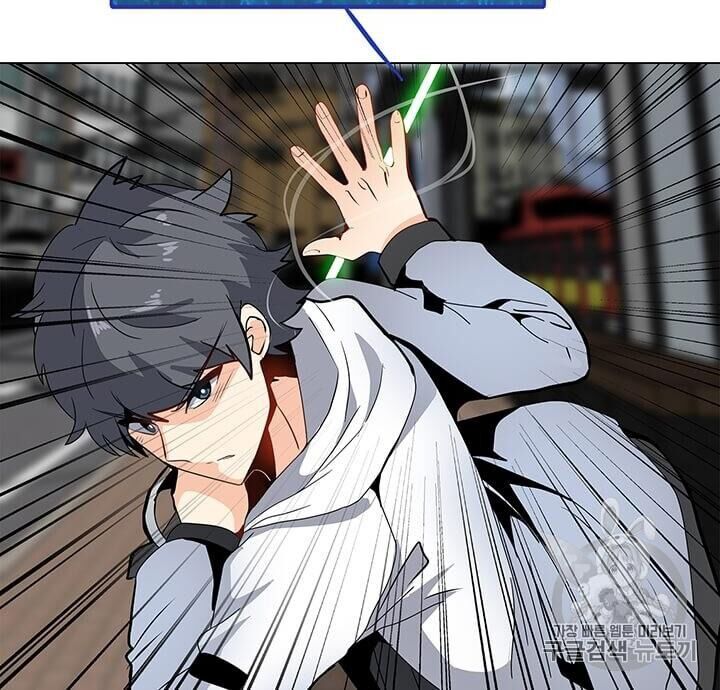 Tôi Là Người Chơi Thần Chú Đơn Độc Chapter 6 - 63