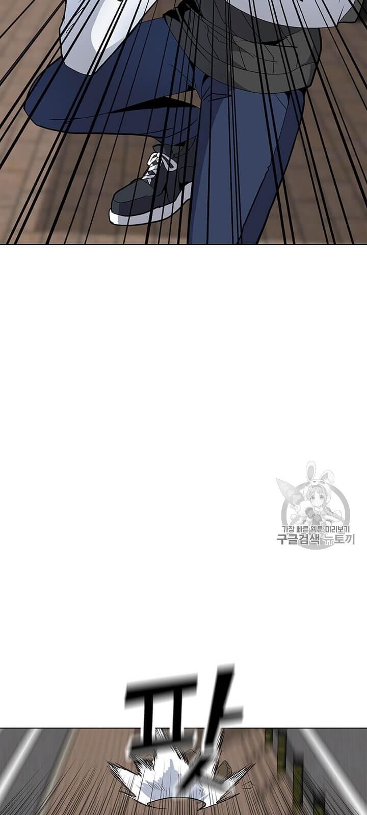 Tôi Là Người Chơi Thần Chú Đơn Độc Chapter 6 - 64