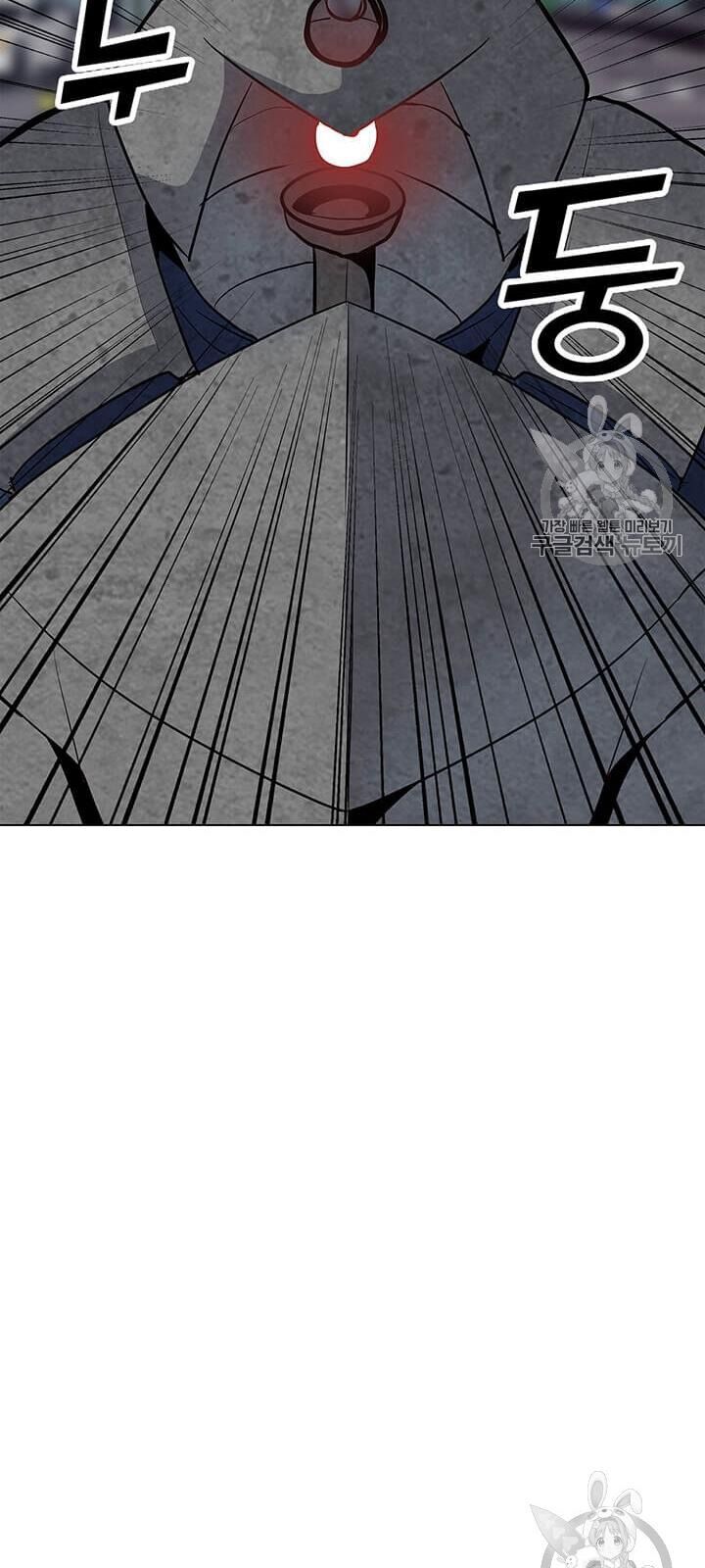 Tôi Là Người Chơi Thần Chú Đơn Độc Chapter 6 - 73