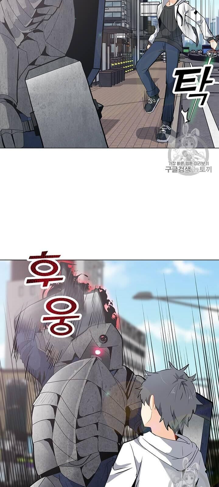 Tôi Là Người Chơi Thần Chú Đơn Độc Chapter 7 - 13