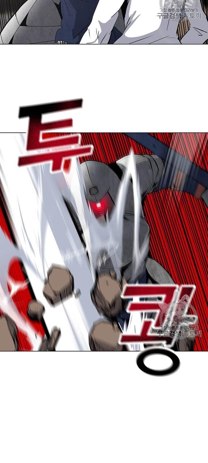 Tôi Là Người Chơi Thần Chú Đơn Độc Chapter 7 - 14