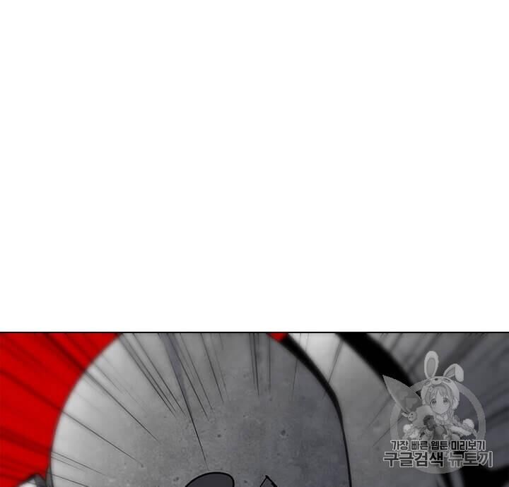 Tôi Là Người Chơi Thần Chú Đơn Độc Chapter 7 - 15