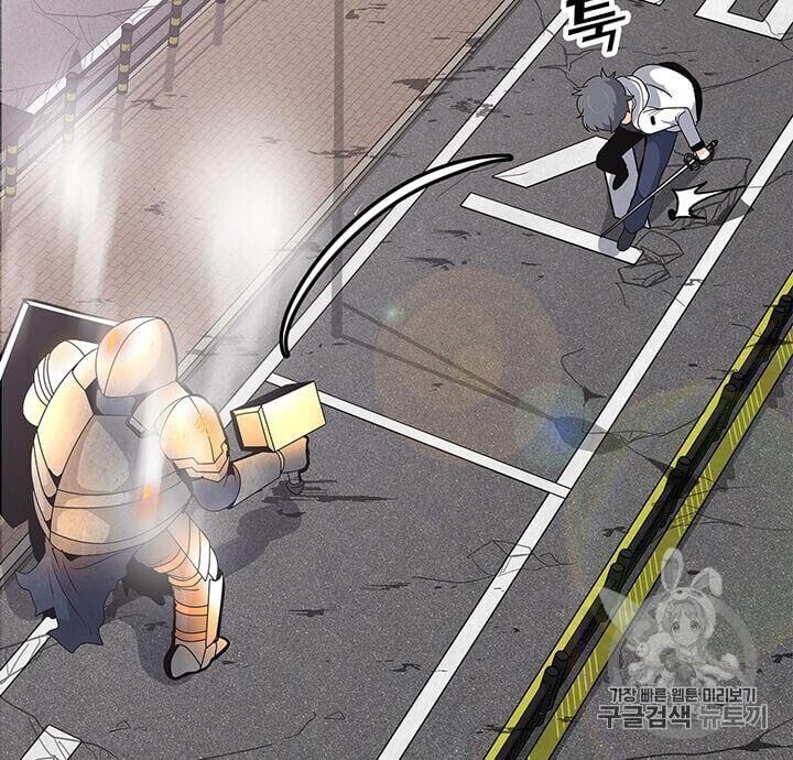 Tôi Là Người Chơi Thần Chú Đơn Độc Chapter 7 - 19