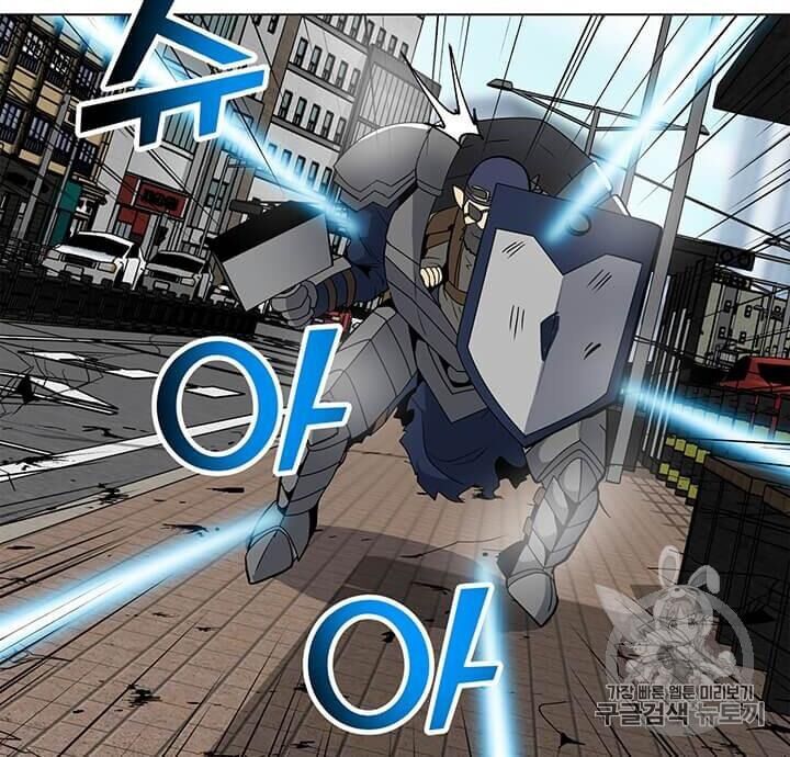 Tôi Là Người Chơi Thần Chú Đơn Độc Chapter 7 - 27