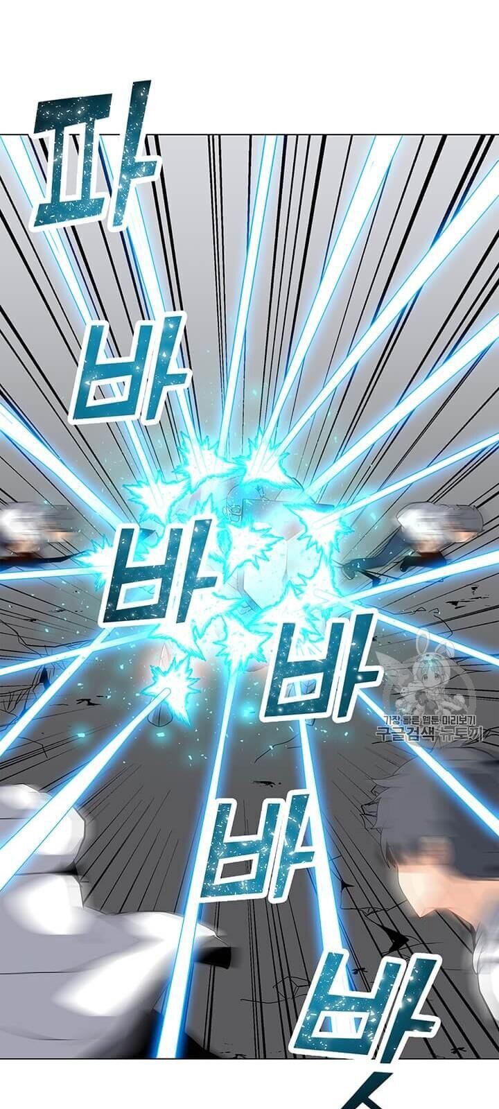 Tôi Là Người Chơi Thần Chú Đơn Độc Chapter 7 - 32