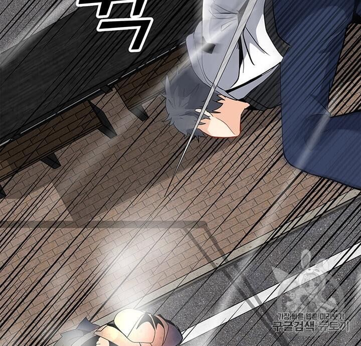 Tôi Là Người Chơi Thần Chú Đơn Độc Chapter 7 - 35