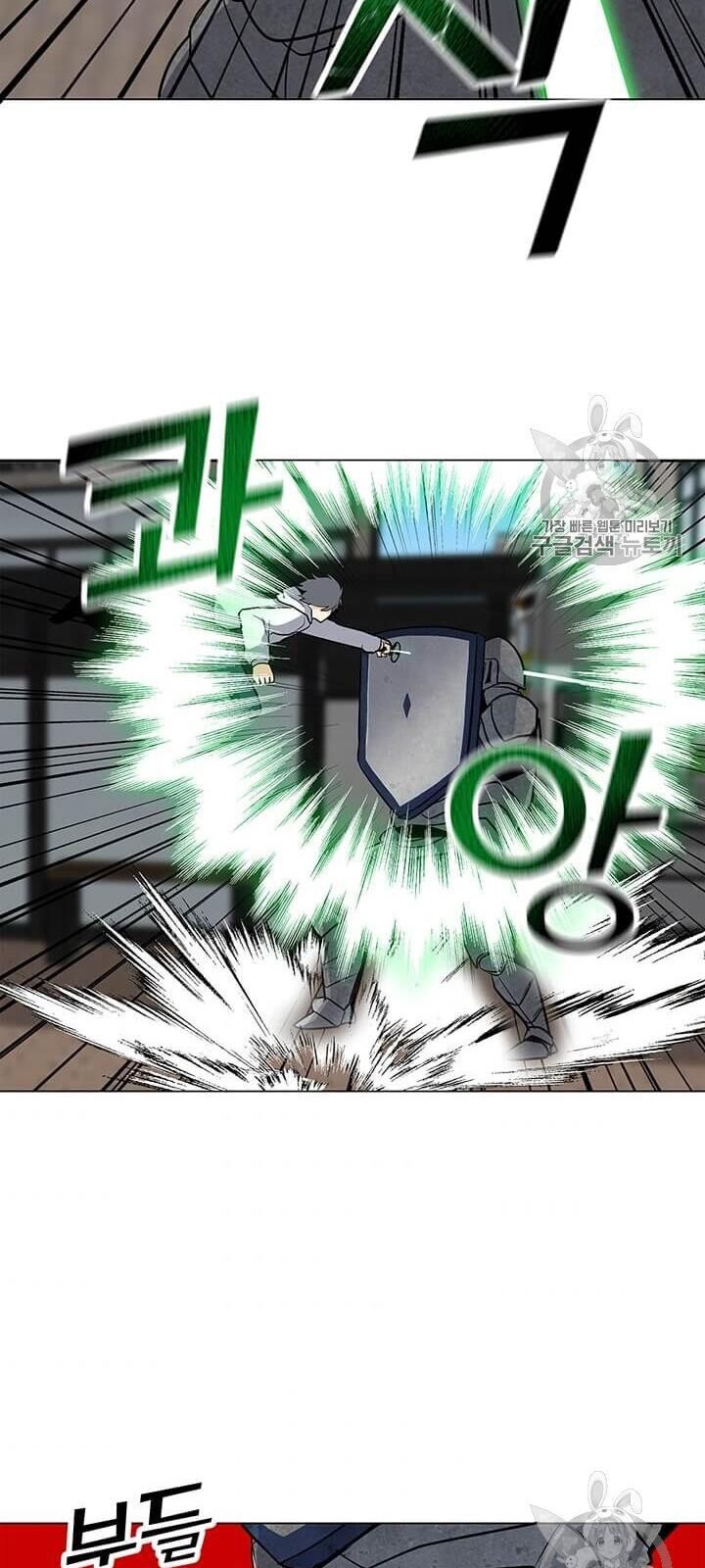 Tôi Là Người Chơi Thần Chú Đơn Độc Chapter 7 - 5