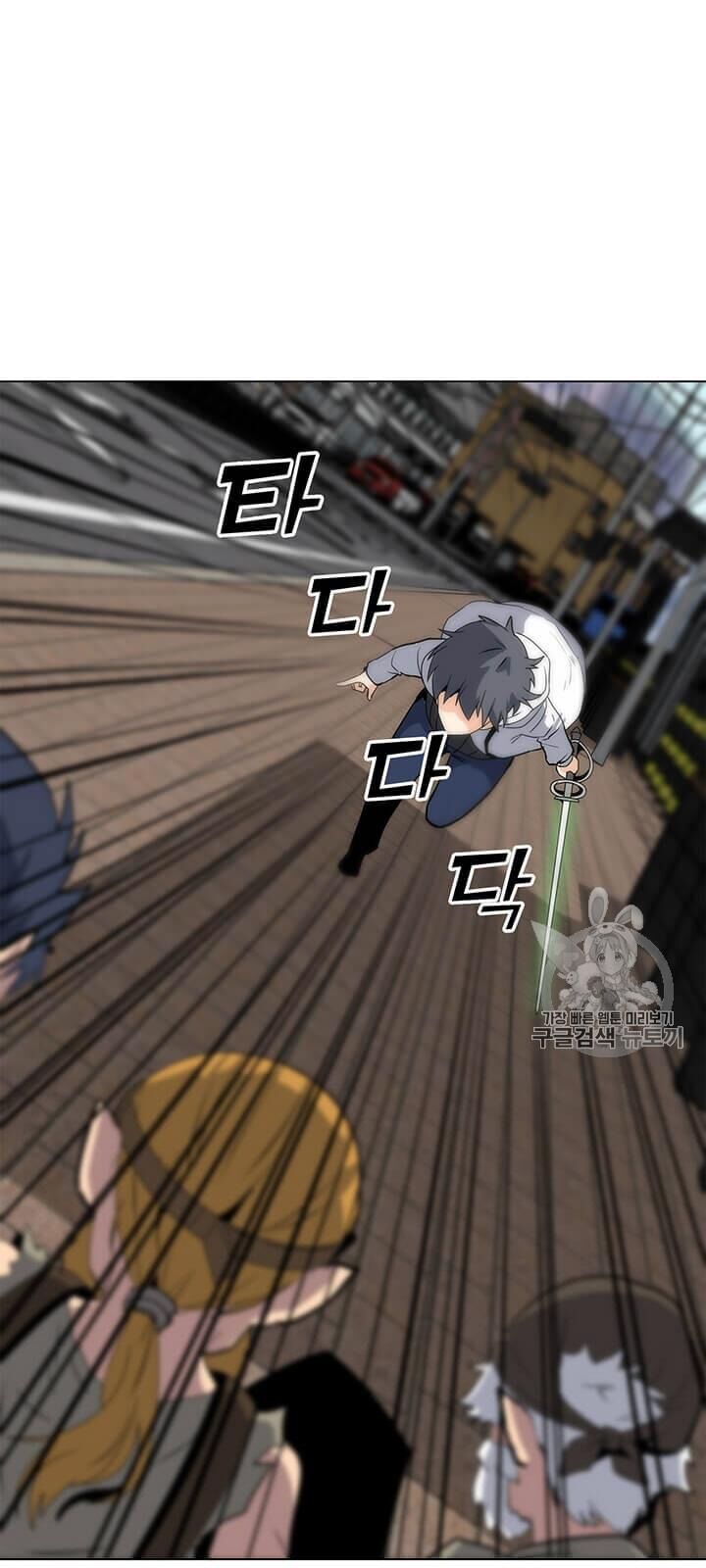 Tôi Là Người Chơi Thần Chú Đơn Độc Chapter 7 - 44