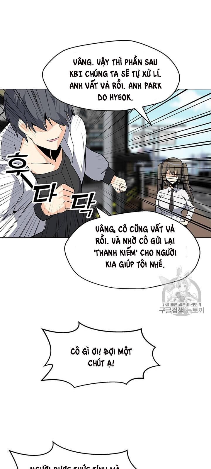 Tôi Là Người Chơi Thần Chú Đơn Độc Chapter 7 - 60