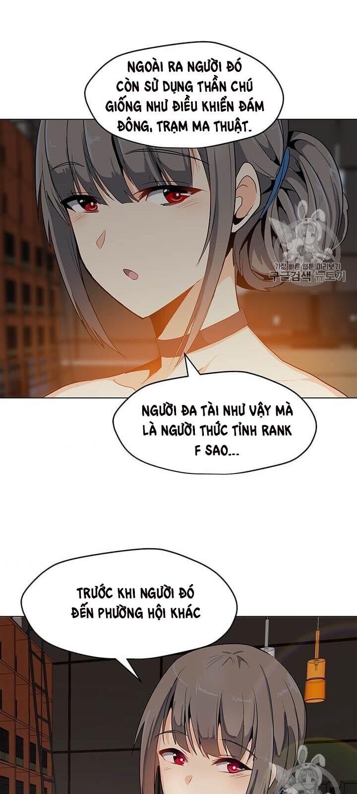 Tôi Là Người Chơi Thần Chú Đơn Độc Chapter 7 - 69