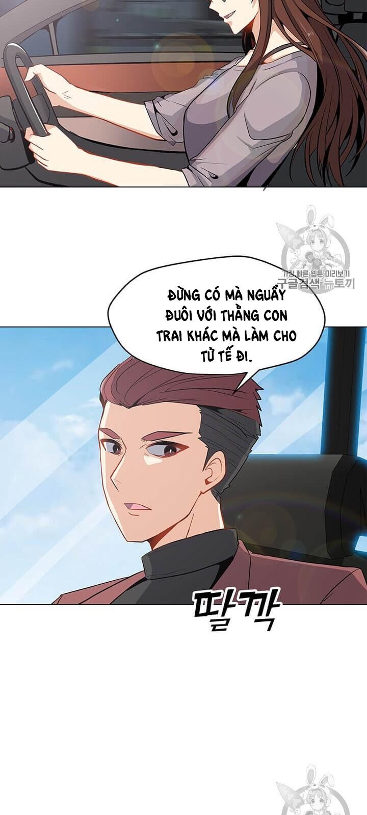 Tôi Là Người Chơi Thần Chú Đơn Độc Chapter 8 - 21