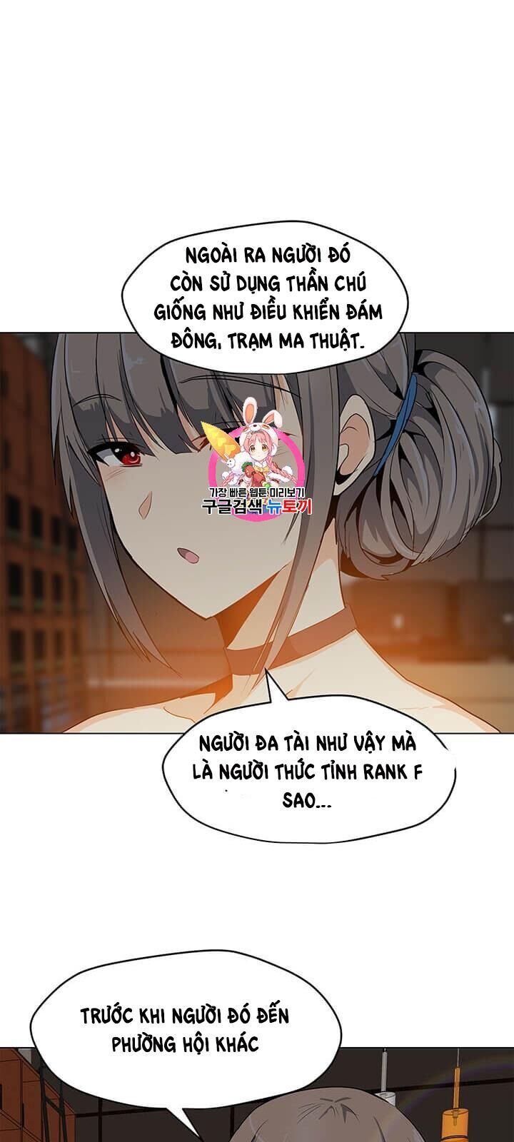 Tôi Là Người Chơi Thần Chú Đơn Độc Chapter 8 - 4