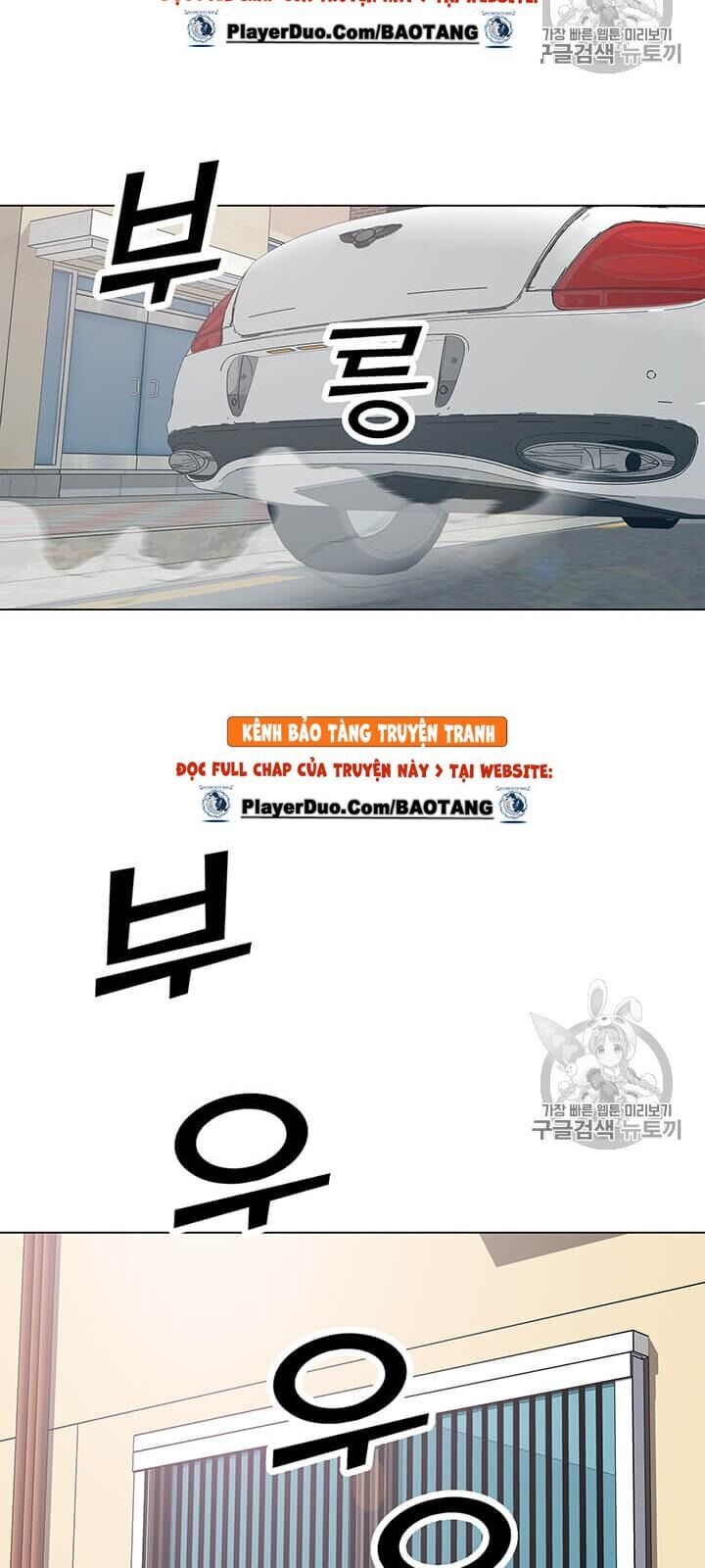 Tôi Là Người Chơi Thần Chú Đơn Độc Chapter 8 - 42