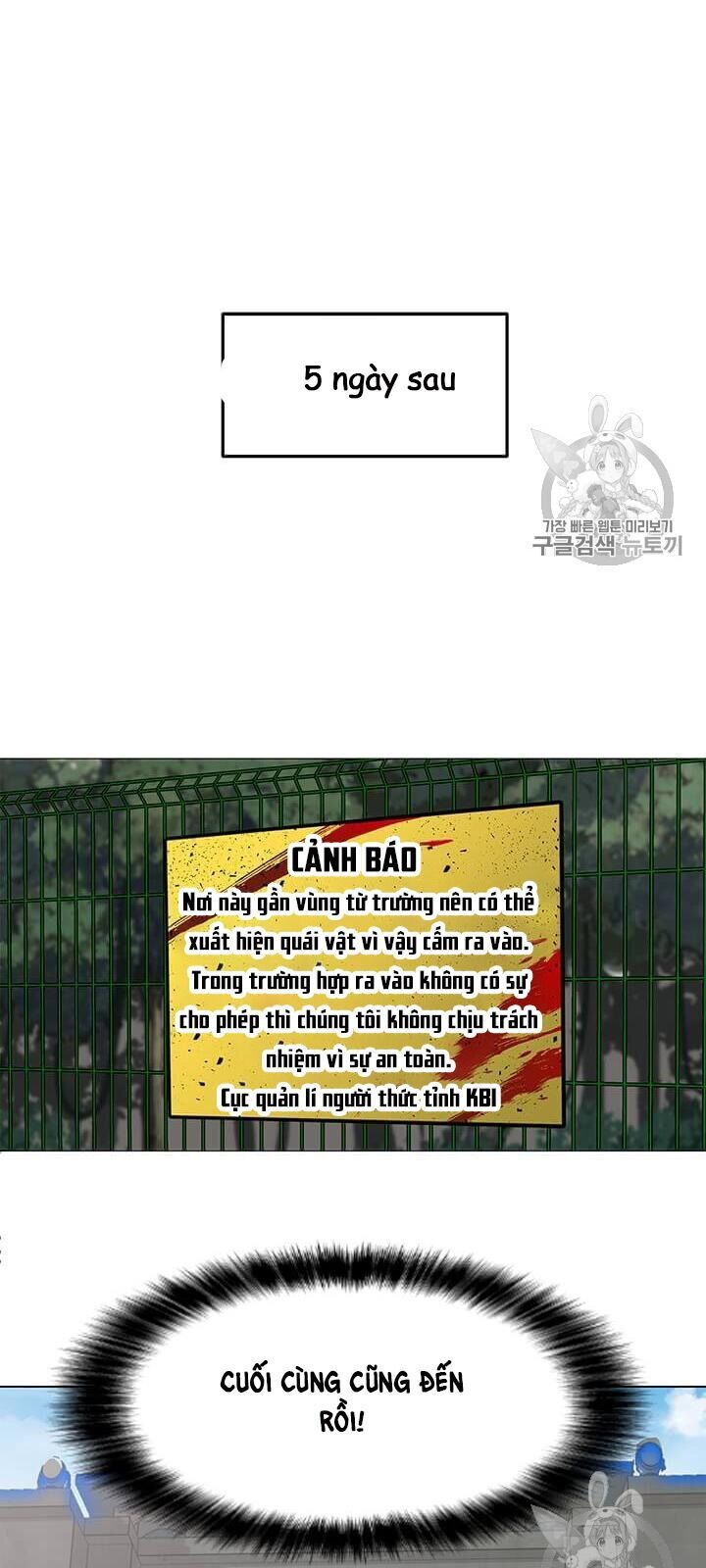 Tôi Là Người Chơi Thần Chú Đơn Độc Chapter 8 - 49