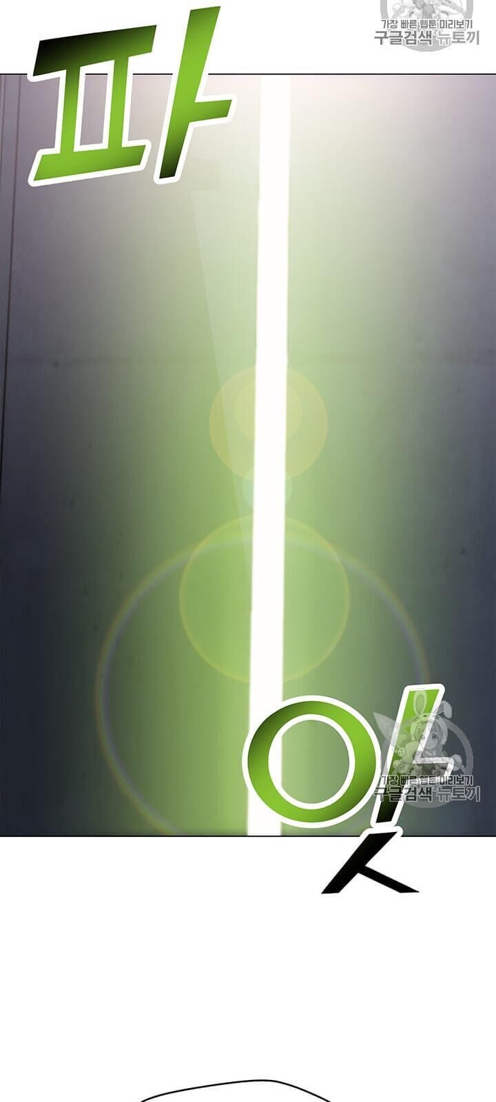 Tôi Là Người Chơi Thần Chú Đơn Độc Chapter 8 - 58