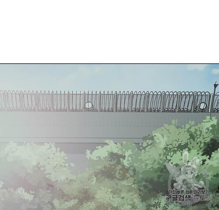 Tôi Là Người Chơi Thần Chú Đơn Độc Chapter 9 - 11