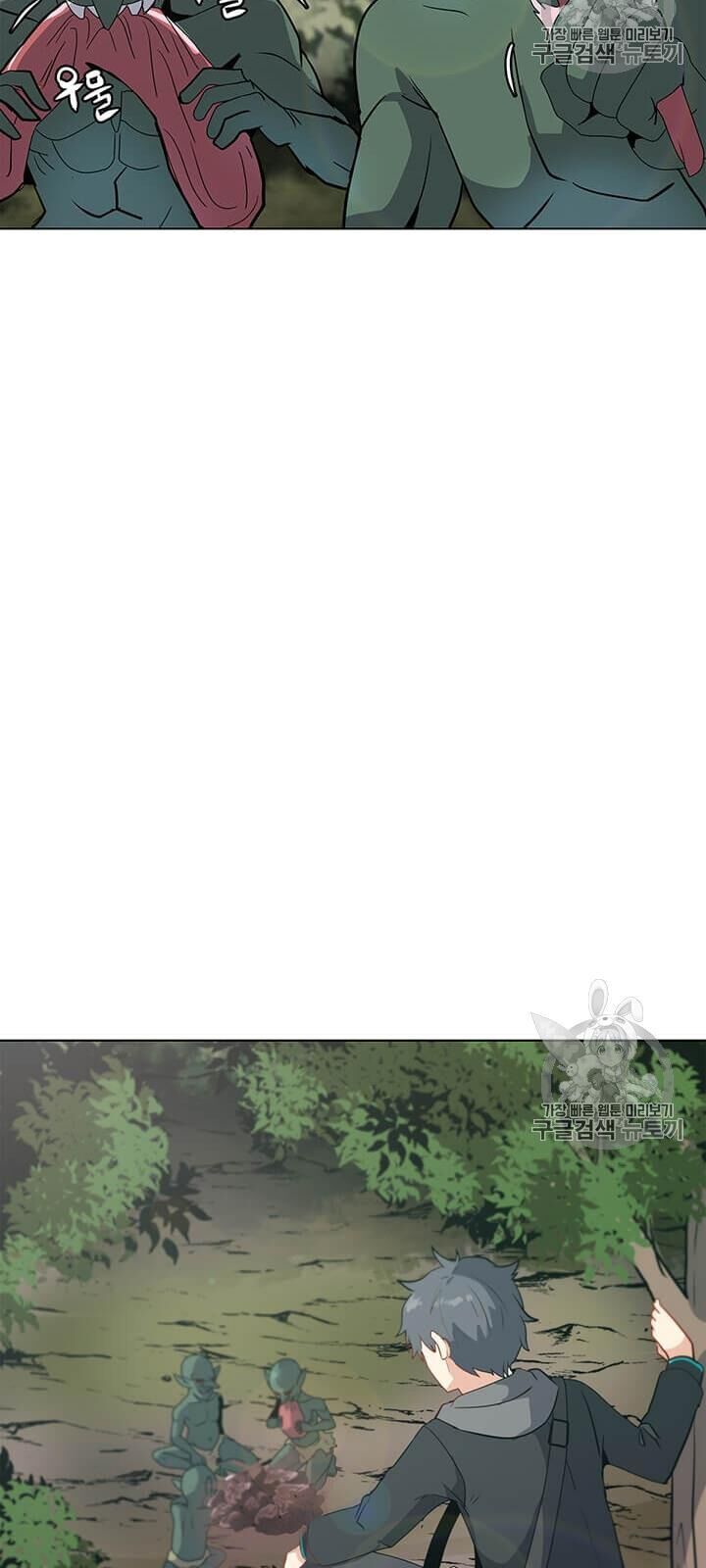 Tôi Là Người Chơi Thần Chú Đơn Độc Chapter 9 - 14