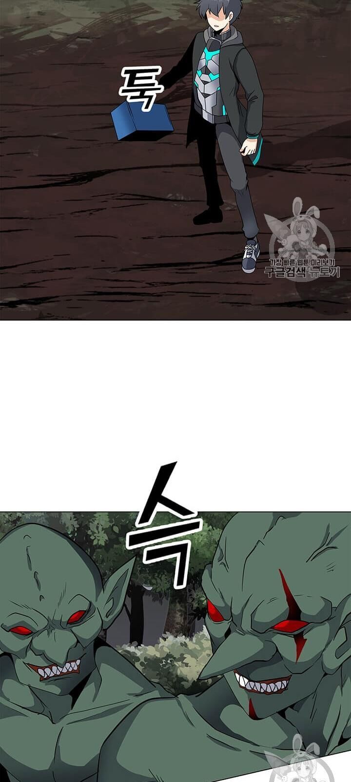 Tôi Là Người Chơi Thần Chú Đơn Độc Chapter 9 - 25