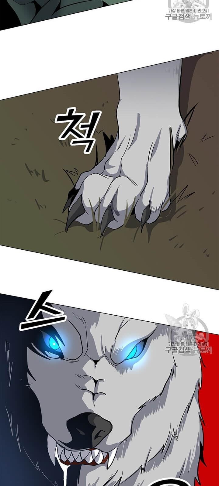 Tôi Là Người Chơi Thần Chú Đơn Độc Chapter 9 - 26