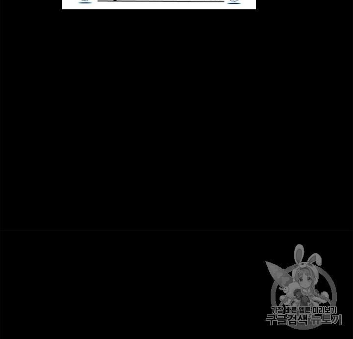 Tôi Là Người Chơi Thần Chú Đơn Độc Chapter 9 - 51