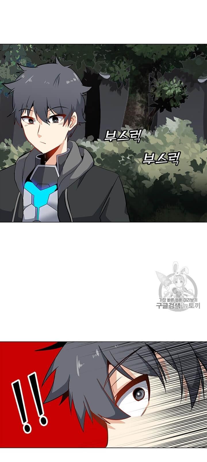 Tôi Là Người Chơi Thần Chú Đơn Độc Chapter 9 - 60