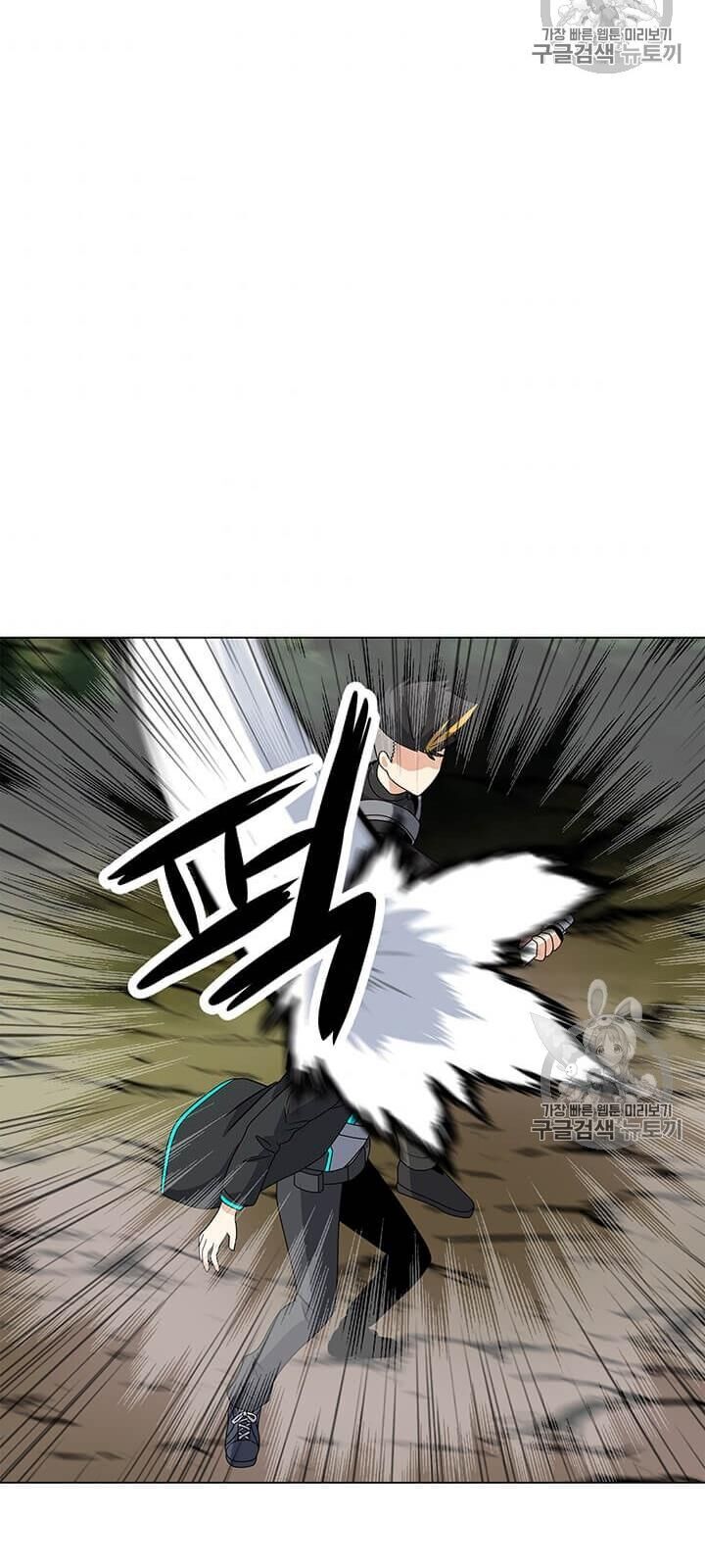 Tôi Là Người Chơi Thần Chú Đơn Độc Chapter 9 - 62