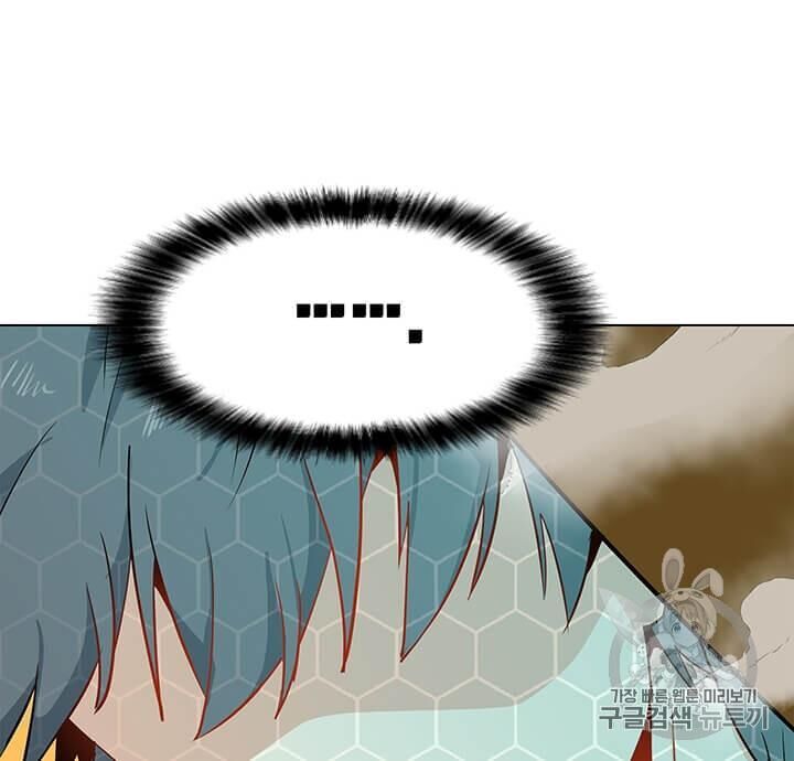 Tôi Là Người Chơi Thần Chú Đơn Độc Chapter 9 - 63