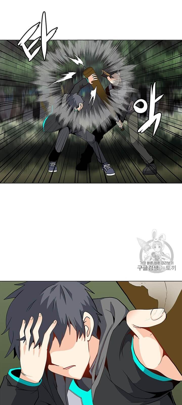 Tôi Là Người Chơi Thần Chú Đơn Độc Chapter 9 - 68