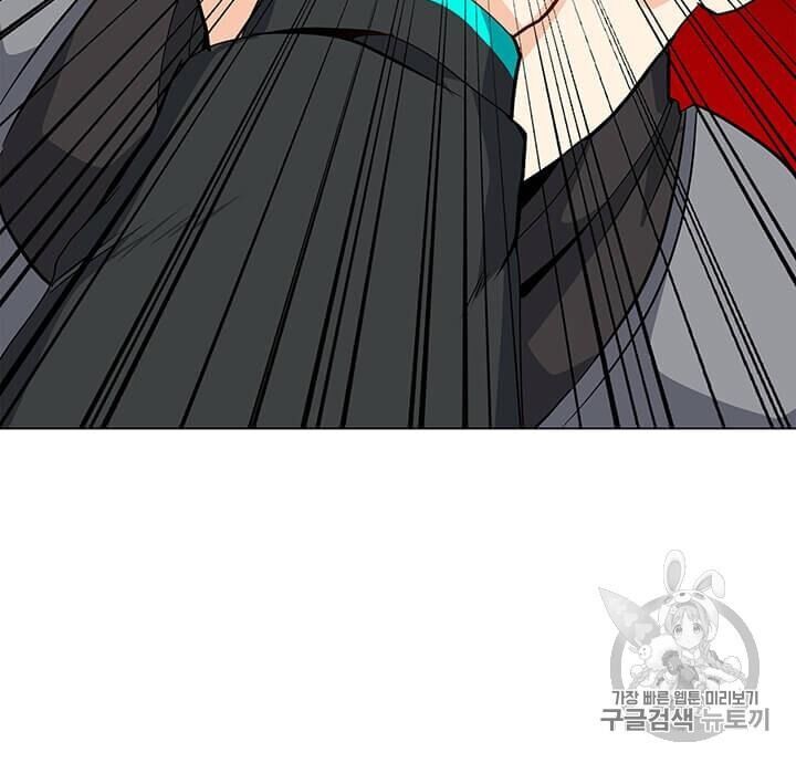 Tôi Là Người Chơi Thần Chú Đơn Độc Chapter 9 - 71