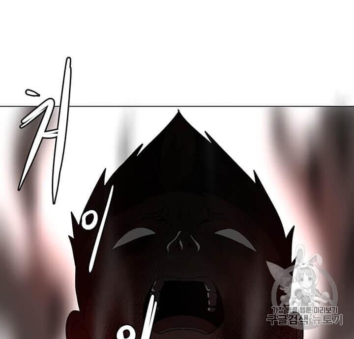 Tôi Là Người Chơi Thần Chú Đơn Độc Chapter 9 - 75