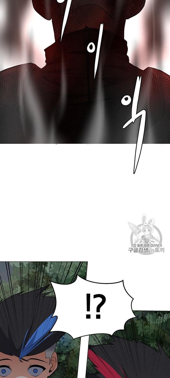 Tôi Là Người Chơi Thần Chú Đơn Độc Chapter 9 - 76