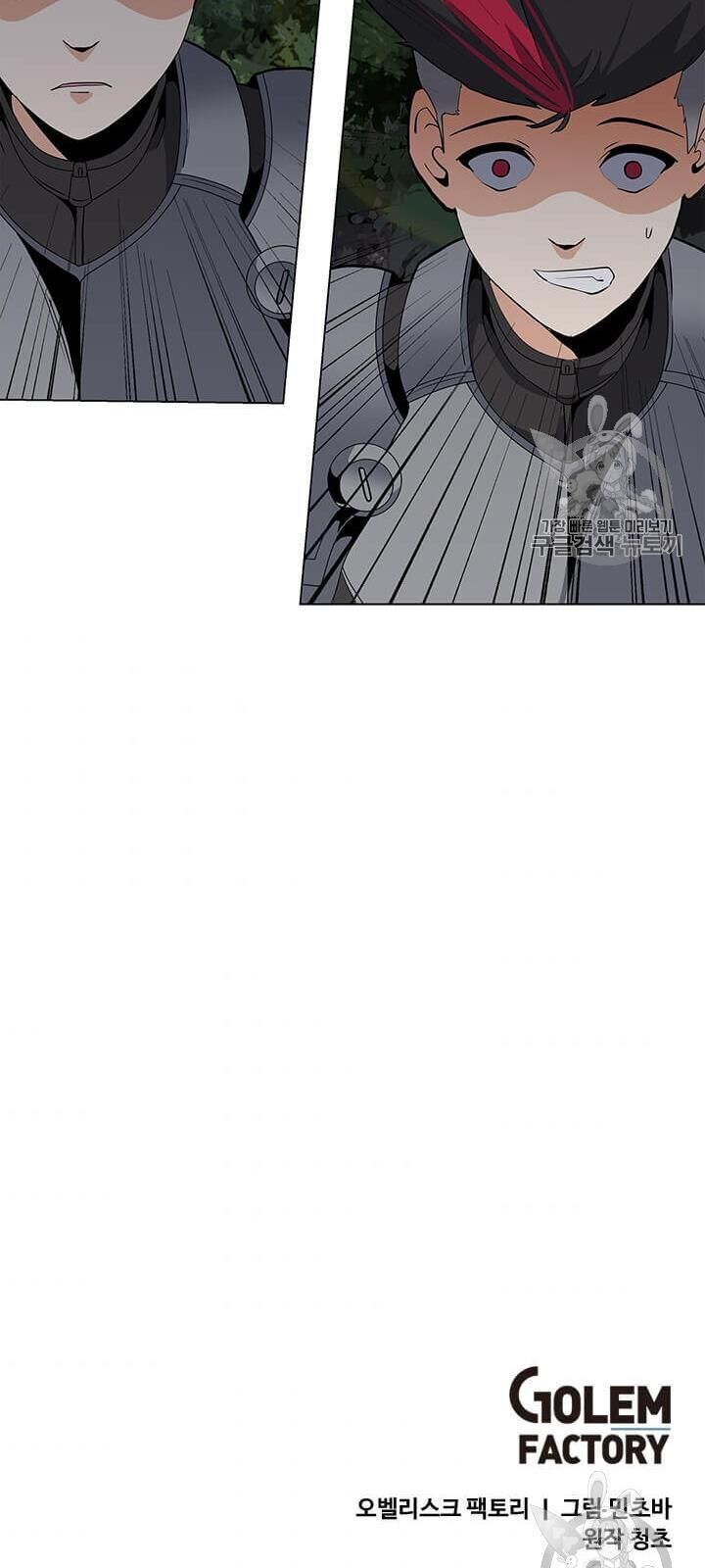 Tôi Là Người Chơi Thần Chú Đơn Độc Chapter 9 - 77