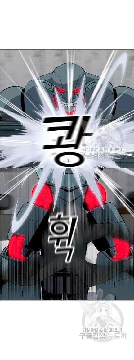 Tôi Là Người Chơi Thần Chú Đơn Độc Chapter 18 - 11