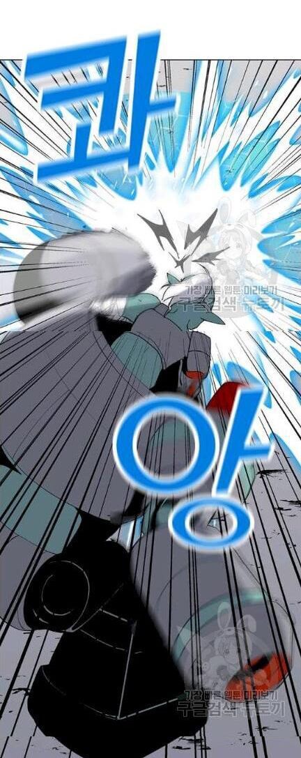 Tôi Là Người Chơi Thần Chú Đơn Độc Chapter 18 - 14