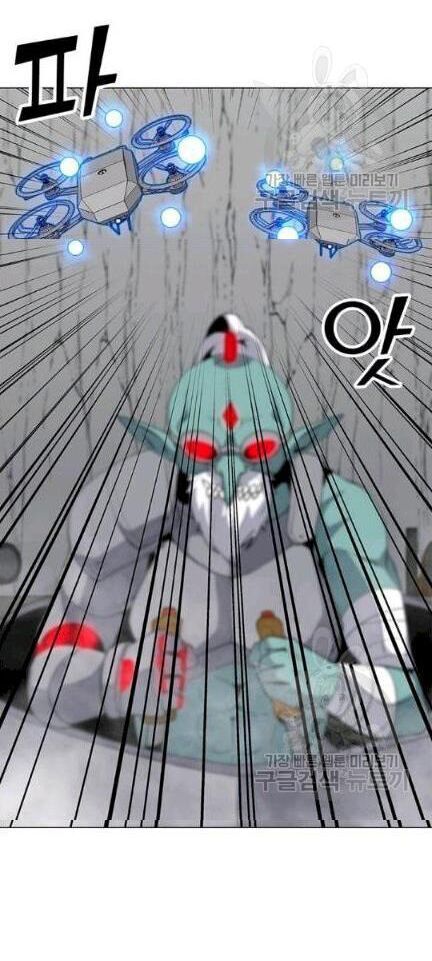 Tôi Là Người Chơi Thần Chú Đơn Độc Chapter 18 - 20