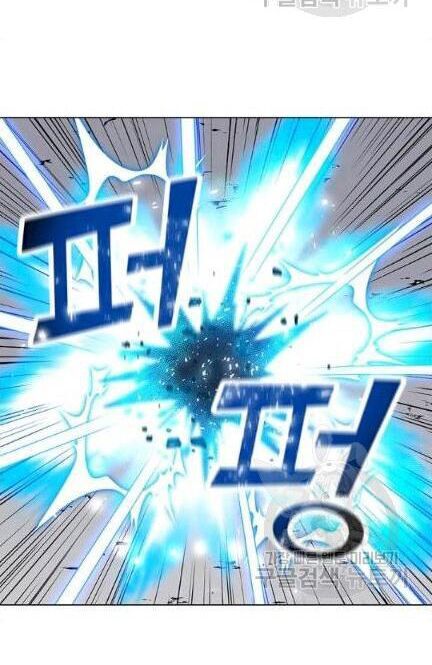 Tôi Là Người Chơi Thần Chú Đơn Độc Chapter 18 - 22