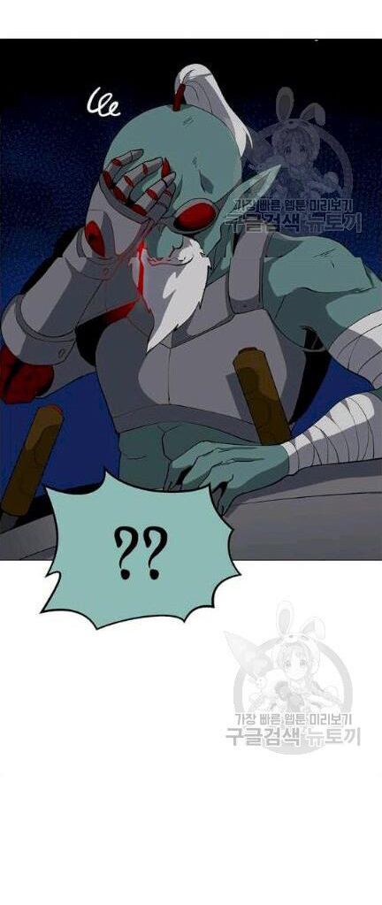 Tôi Là Người Chơi Thần Chú Đơn Độc Chapter 18 - 26