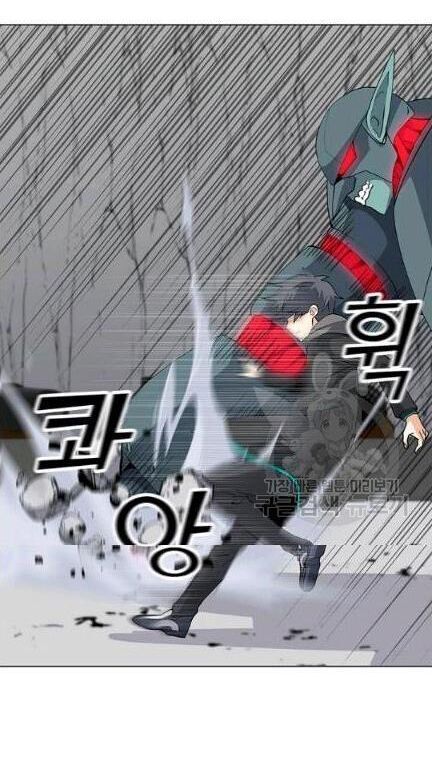 Tôi Là Người Chơi Thần Chú Đơn Độc Chapter 18 - 28