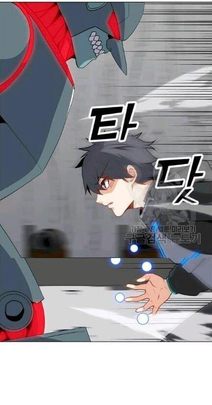 Tôi Là Người Chơi Thần Chú Đơn Độc Chapter 18 - 4