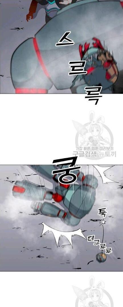 Tôi Là Người Chơi Thần Chú Đơn Độc Chapter 18 - 31