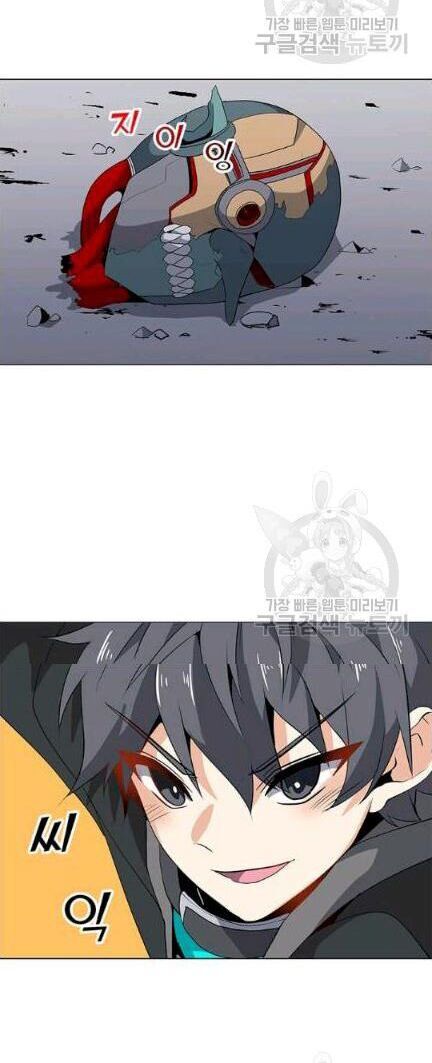 Tôi Là Người Chơi Thần Chú Đơn Độc Chapter 18 - 32